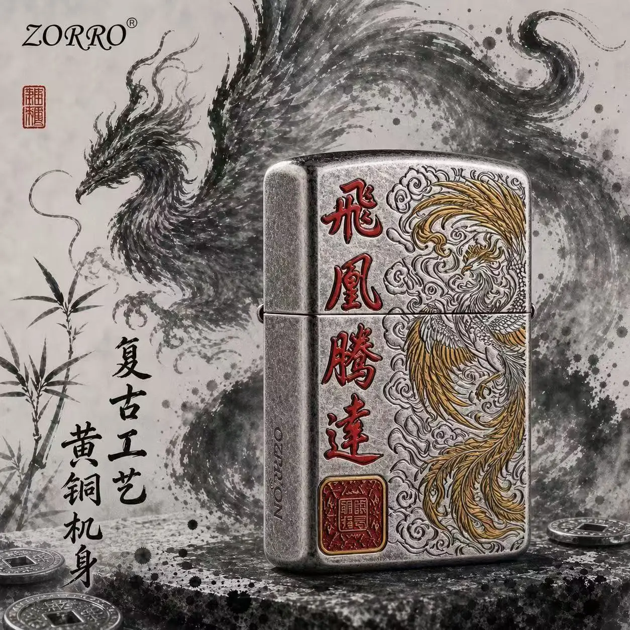 Zorro 902 Prospering Dragon & Smooth Fortunes - Image 2